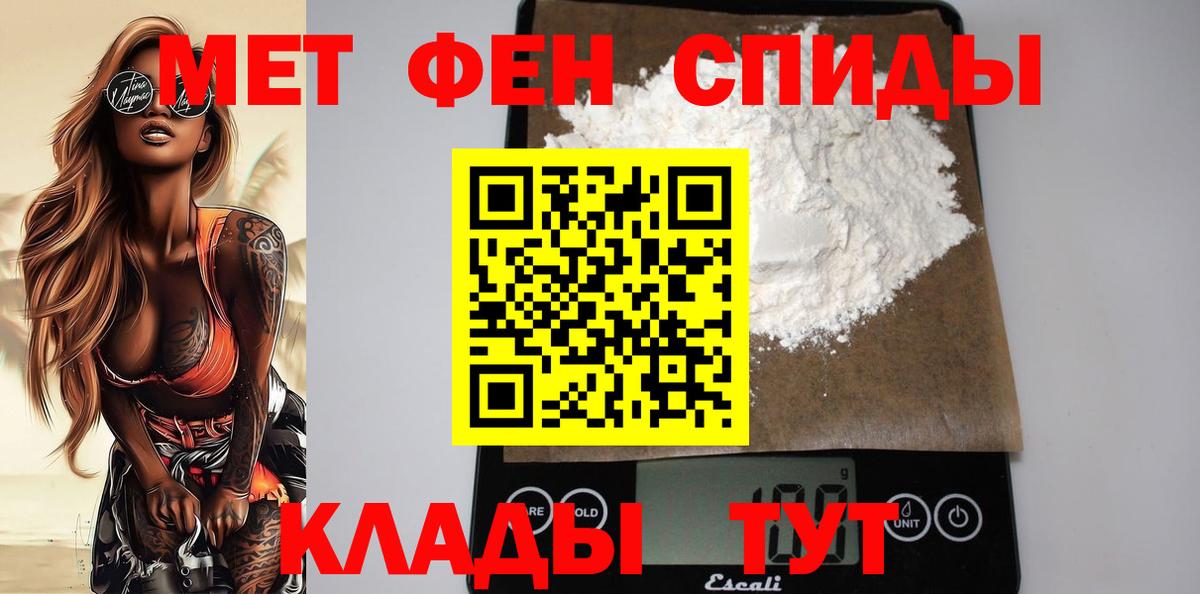 АМФ Розовый  Амфетамин  Минусинск  Вход с VPN  blacksprut как зайти  АМФ 