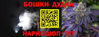 трава Будённовск
