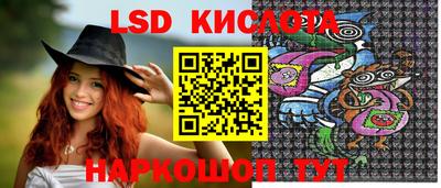 трава Будённовск