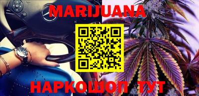 трава Будённовск