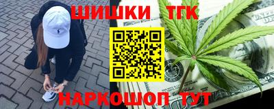 трава Будённовск