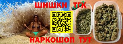 трава Будённовск