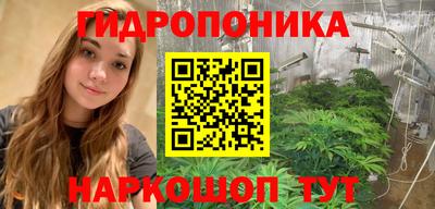 трава Будённовск