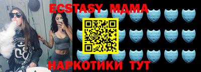 скорость mdpv Бузулук