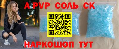 трава Будённовск