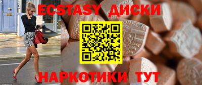 трава Будённовск