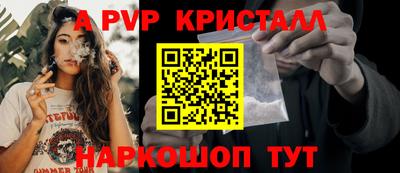 альфа пвп Бугуруслан