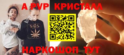 скорость mdpv Бузулук