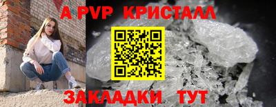 скорость mdpv Бузулук