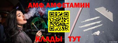 трава Будённовск