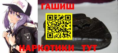 трава Будённовск