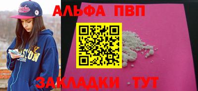 скорость mdpv Бузулук