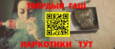 трава Будённовск