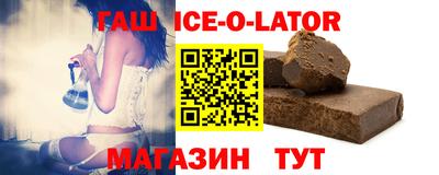 трава Будённовск