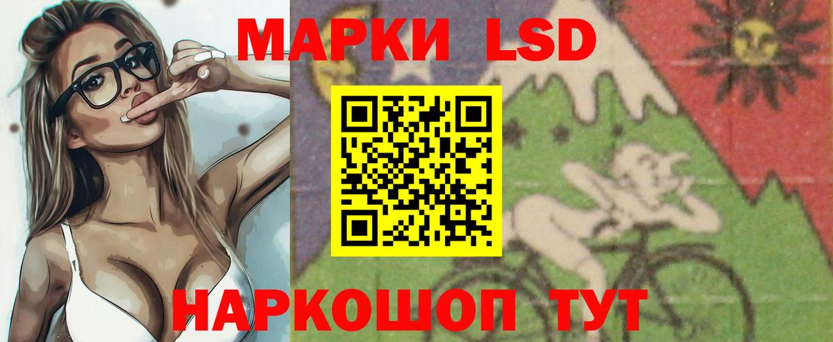 Минусинск  LSD-25 экстази  Вход с VPN  Лсд 25 экстази кислота 