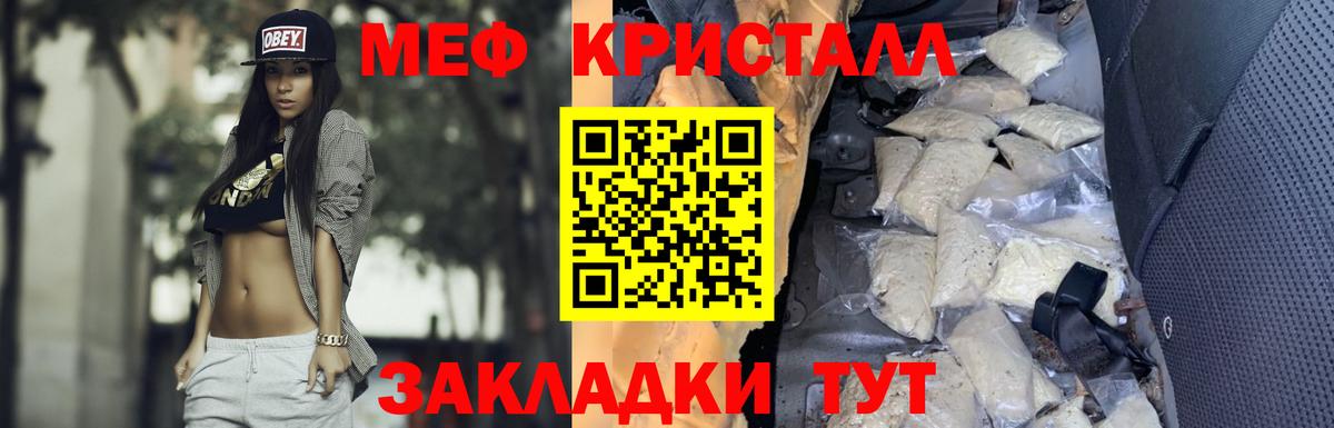 МДМА  Вход с VPN  Лсд 25  Меф кристаллы  ГАШИШ  КОКАИН  Минусинск  ЭКСТАЗИ  Марихуана 