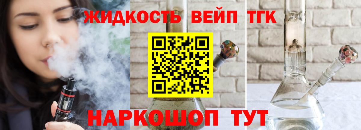 НБОМе Минусинск