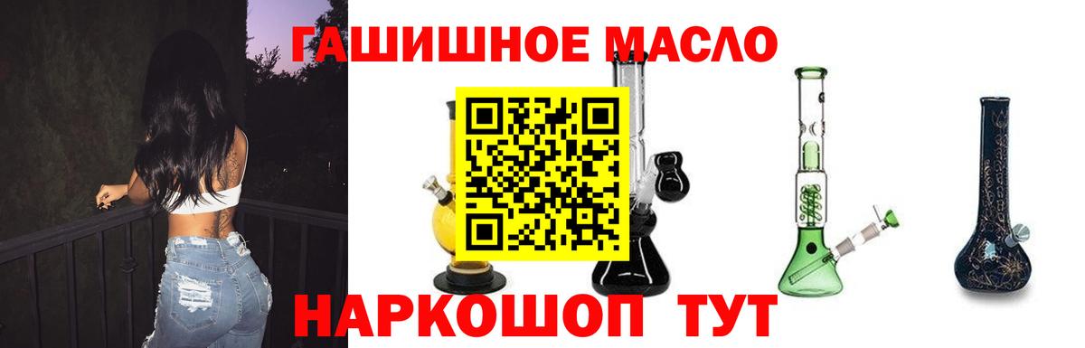 ТГК Wax Минусинск