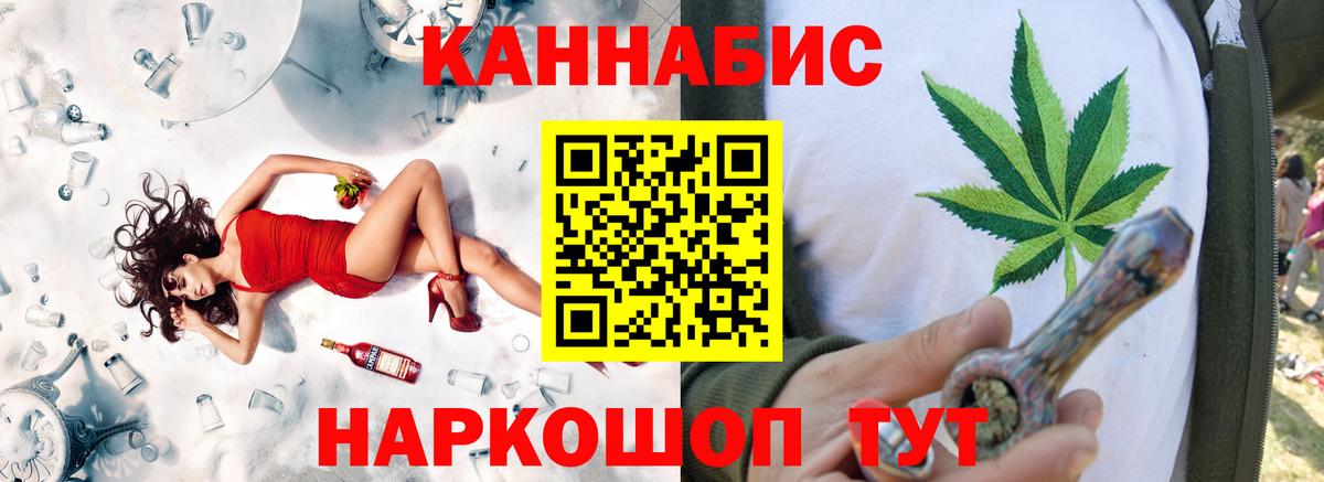 Марихуана индика  Канабис SATIVA & INDICA  Вход с VPN  Минусинск  МАРИХУАНА конопля 